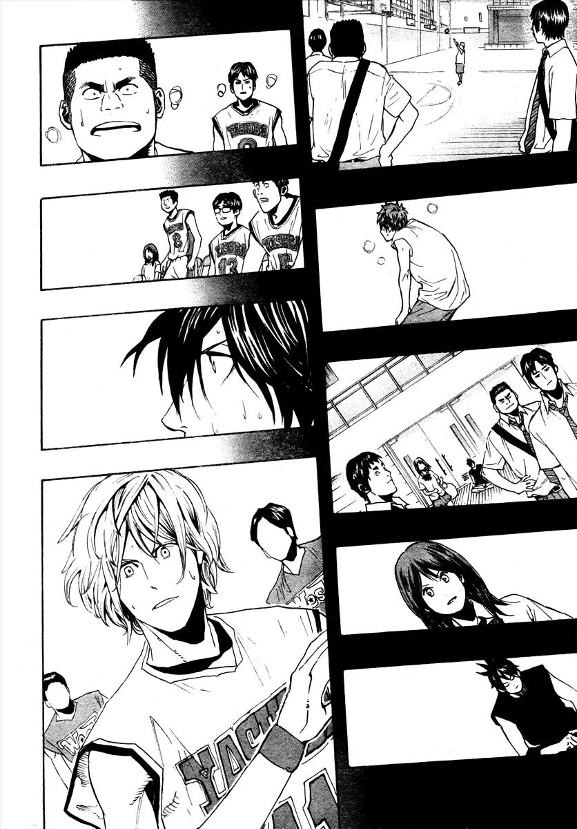 Hoop Men Chapter 16 page 14 - Chapter 16: Player