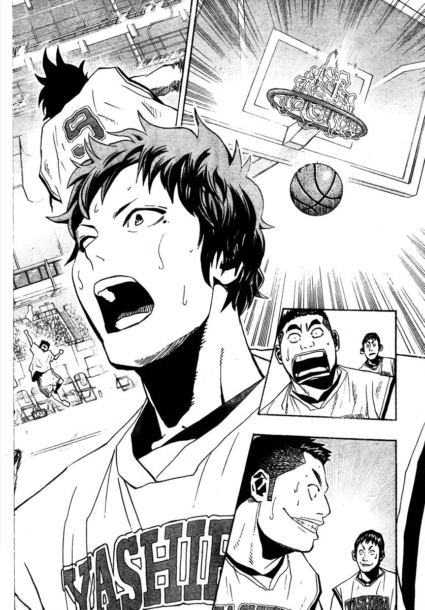 Hoop Men Chapter 16 page 16 - Chapter 16: Player