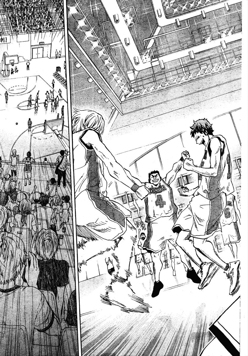 Hoop Men Chapter 16 page 17 - Chapter 16: Player