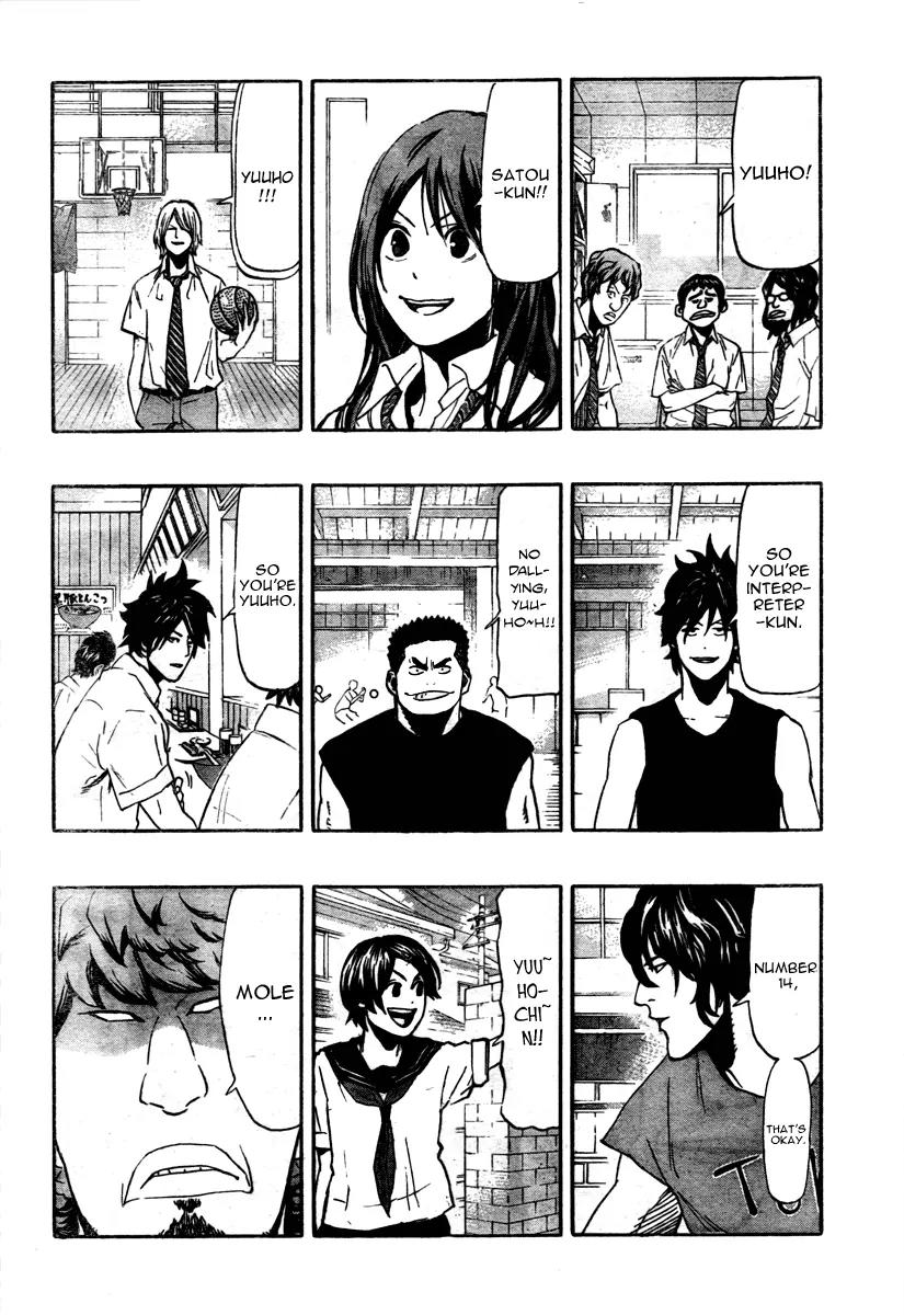Hoop Men Chapter 16 page 2 - Chapter 16: Player
