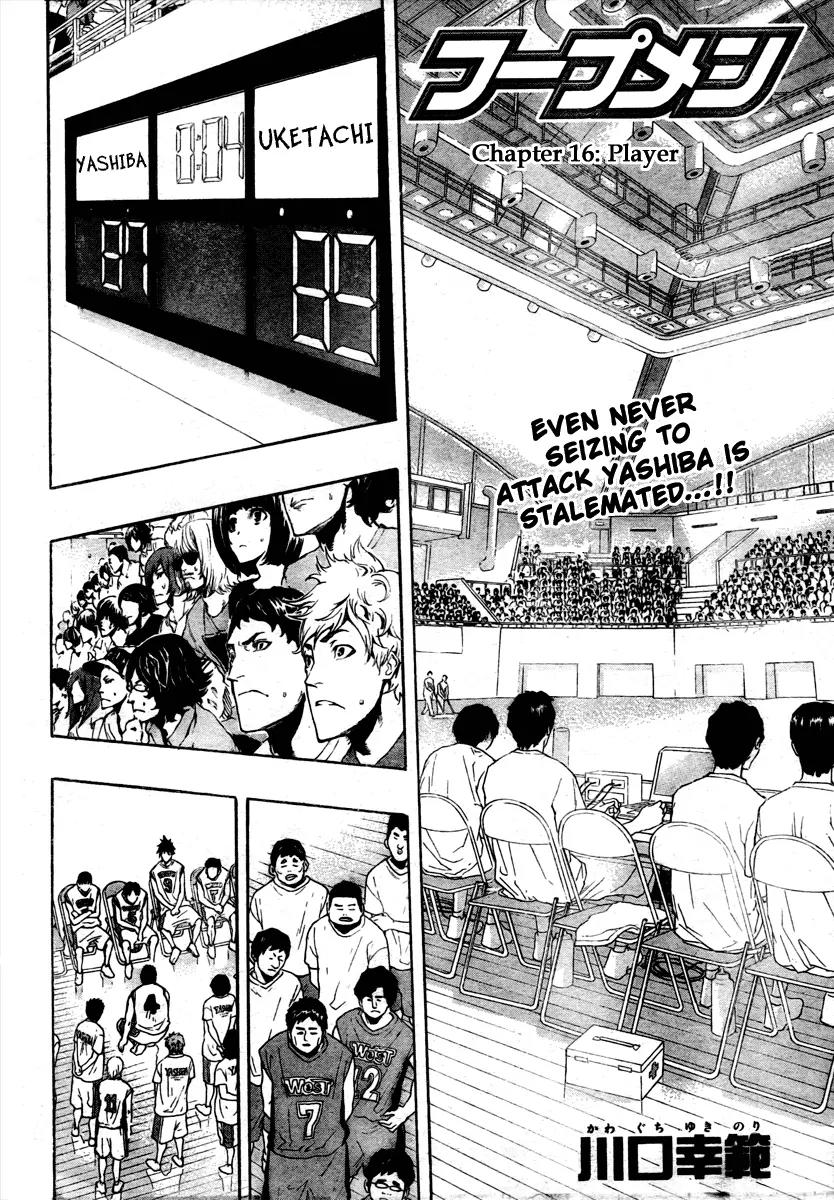 Hoop Men Chapter 16 page 4 - Chapter 16: Player