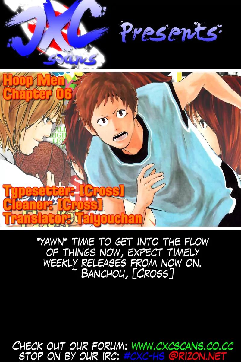 Hoop Men Chapter 6 page 17 - Chapter 6: Team Number One