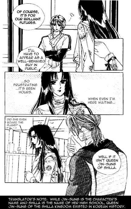 Hoosamguk Gokyo Chapter 1 page 12 - Chapter 1