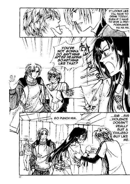 Hoosamguk Gokyo Chapter 1 page 17 - Chapter 1