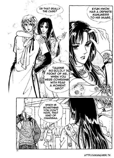 Hoosamguk Gokyo Chapter 1 page 23 - Chapter 1