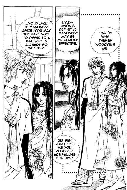 Hoosamguk Gokyo Chapter 1 page 24 - Chapter 1