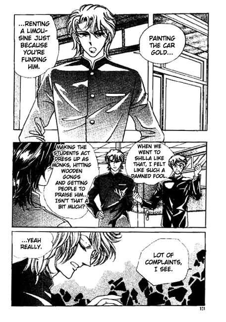Hoosamguk Gokyo Chapter 11 page 3 - Chapter 11