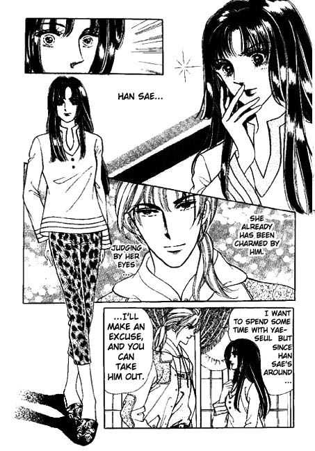 Hoosamguk Gokyo Chapter 12 page 17 - Chapter 12