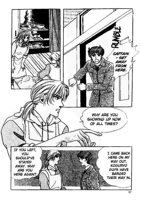 Hoosamguk Gokyo Chapter 12 page 37 - Chapter 12