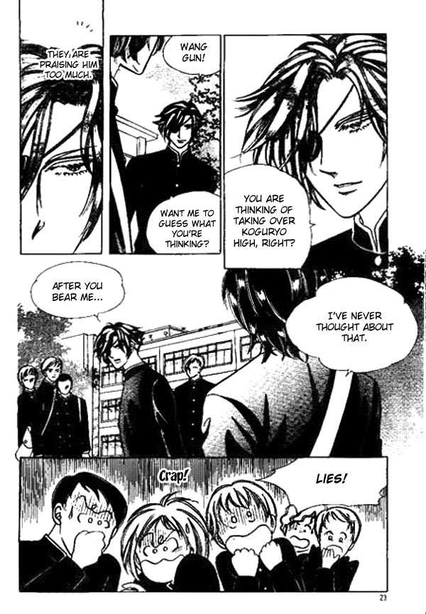 Hoosamguk Gokyo Chapter 13 page 17 - Chapter 13