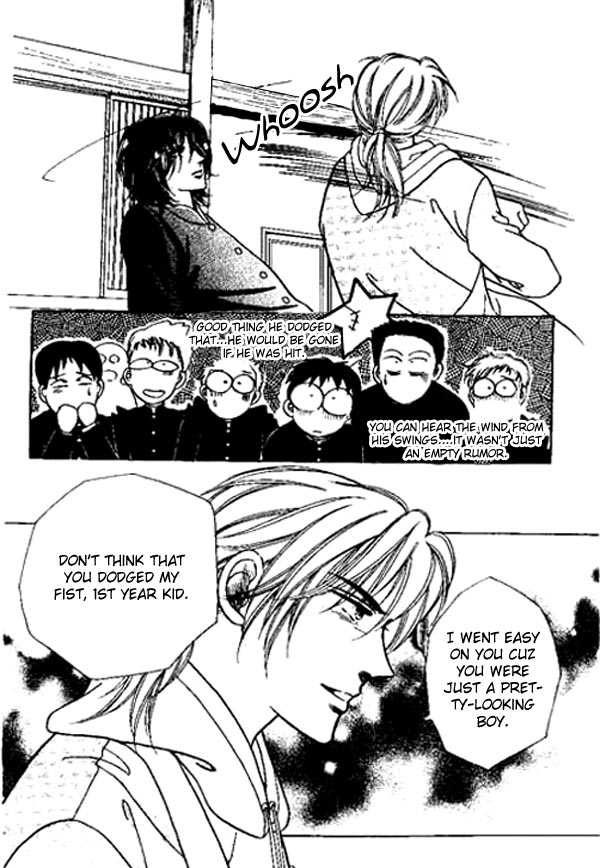Hoosamguk Gokyo Chapter 13 page 5 - Chapter 13