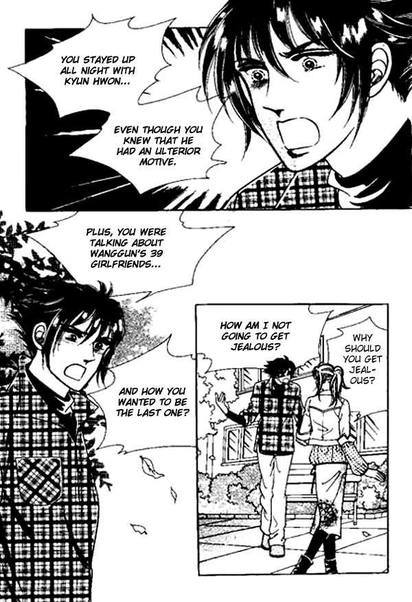 Hoosamguk Gokyo Chapter 14 page 12 - Chapter 14