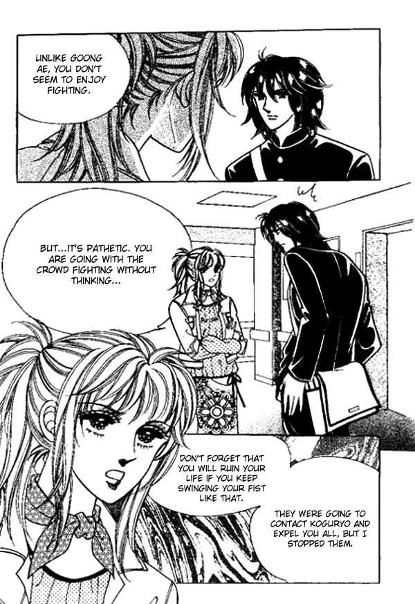 Hoosamguk Gokyo Chapter 14 page 5 - Chapter 14
