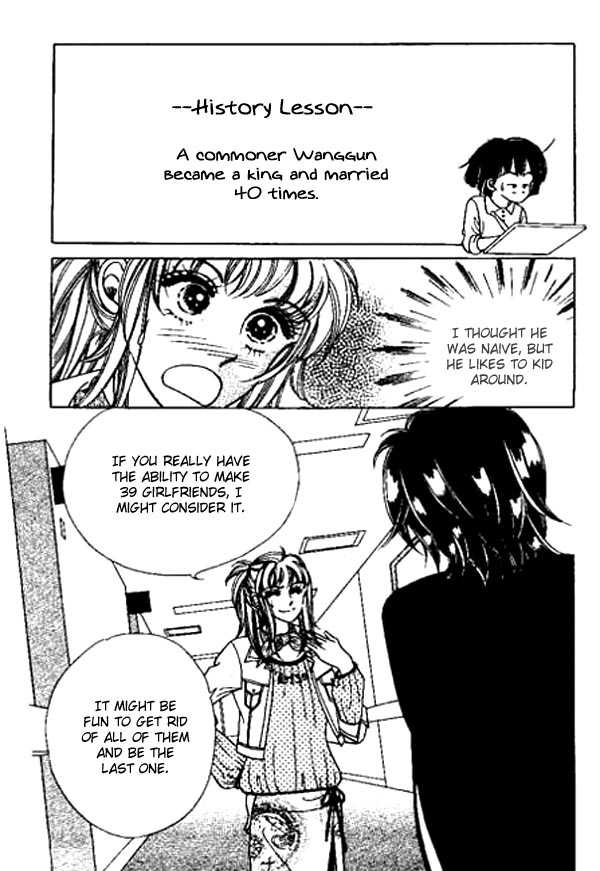Hoosamguk Gokyo Chapter 14 page 8 - Chapter 14