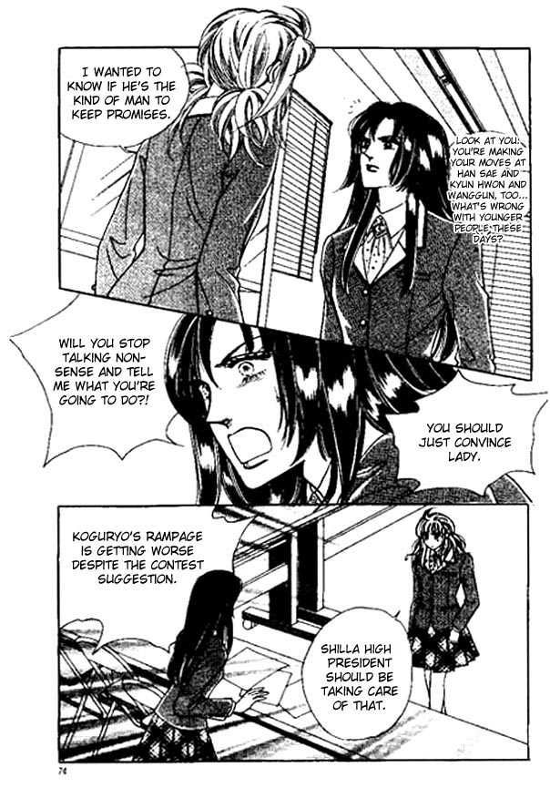 Hoosamguk Gokyo Chapter 15 page 12 - Chapter 15