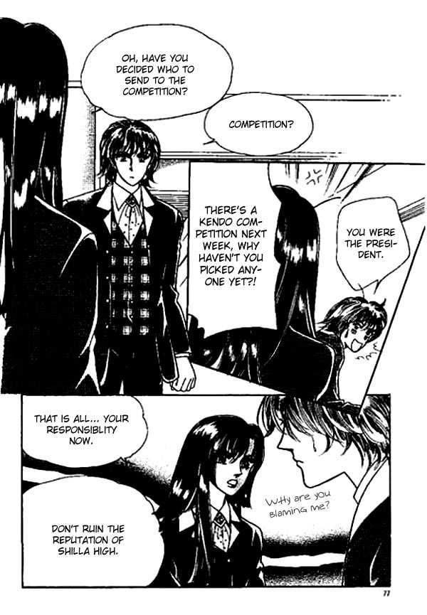Hoosamguk Gokyo Chapter 15 page 15 - Chapter 15