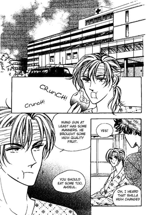 Hoosamguk Gokyo Chapter 15 page 16 - Chapter 15