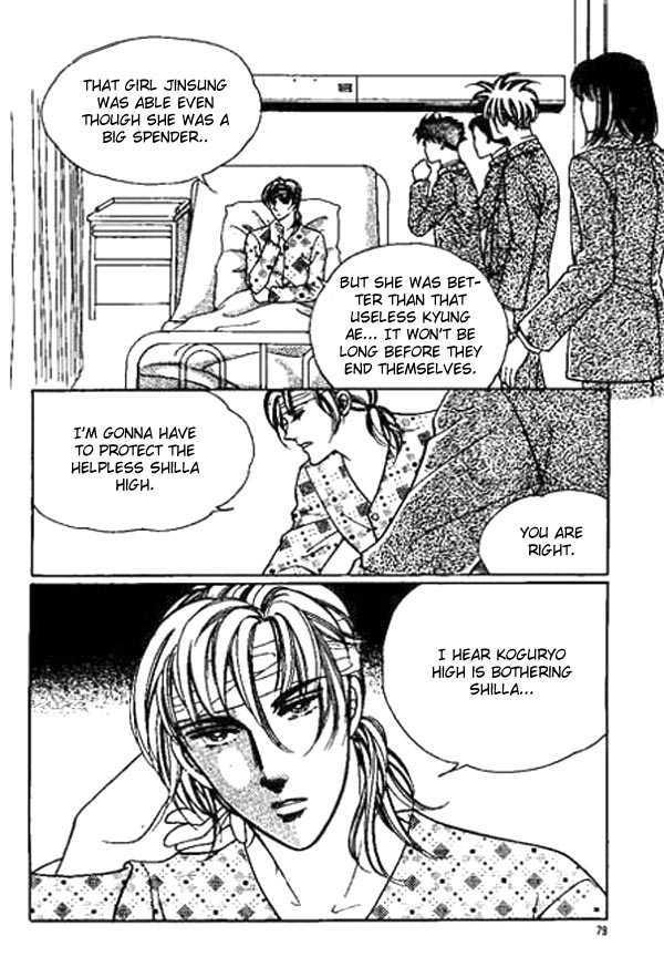 Hoosamguk Gokyo Chapter 15 page 17 - Chapter 15