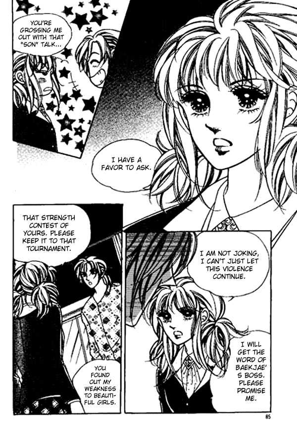 Hoosamguk Gokyo Chapter 15 page 23 - Chapter 15