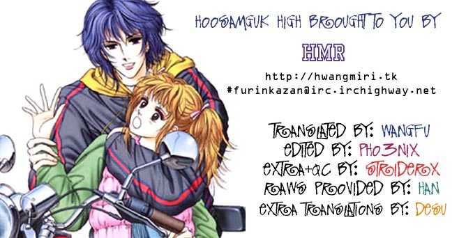 Hoosamguk Gokyo Chapter 16 page 1 - Chapter 16
