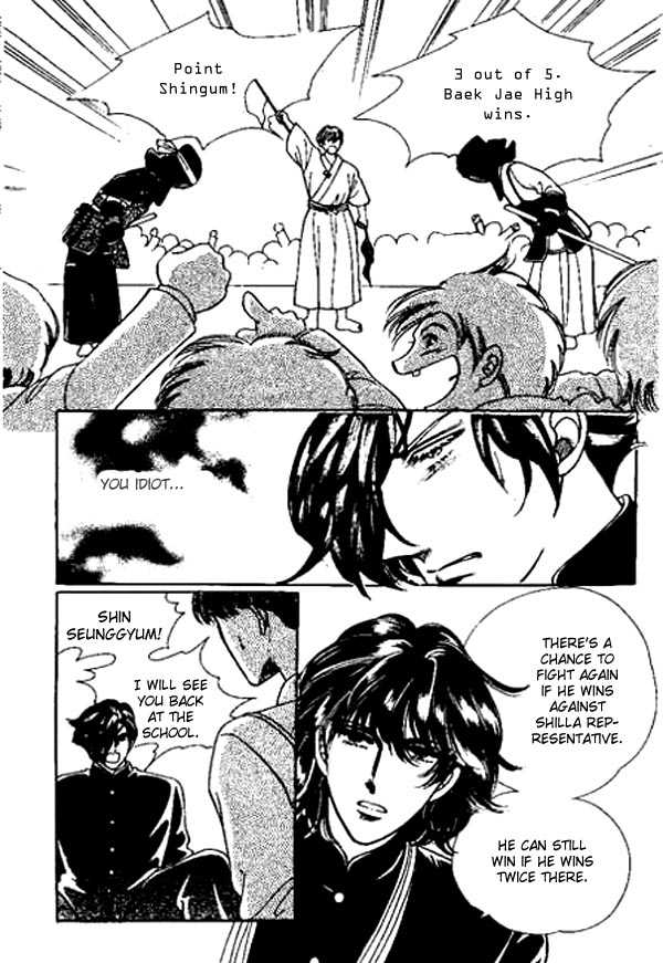 Hoosamguk Gokyo Chapter 16 page 11 - Chapter 16