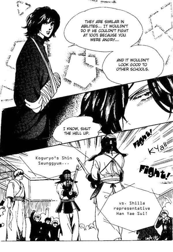 Hoosamguk Gokyo Chapter 16 page 12 - Chapter 16