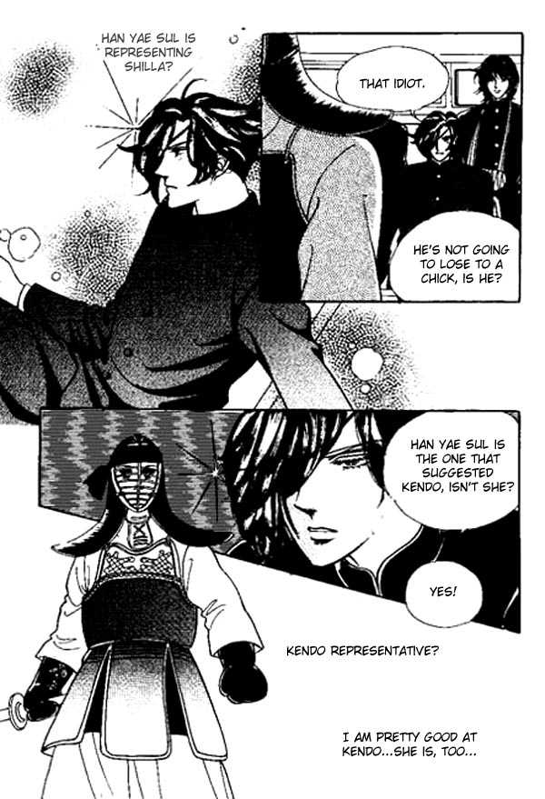 Hoosamguk Gokyo Chapter 16 page 13 - Chapter 16