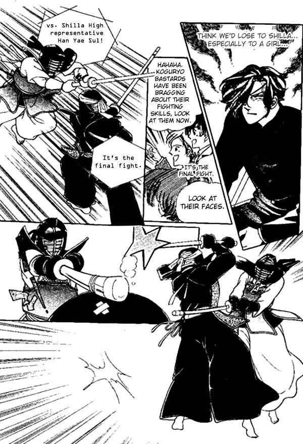 Hoosamguk Gokyo Chapter 16 page 17 - Chapter 16