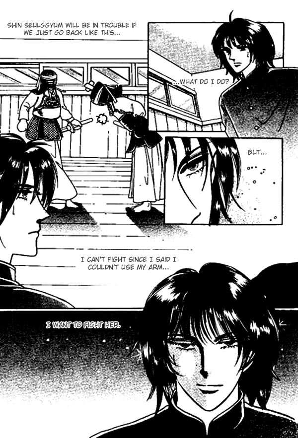 Hoosamguk Gokyo Chapter 16 page 19 - Chapter 16