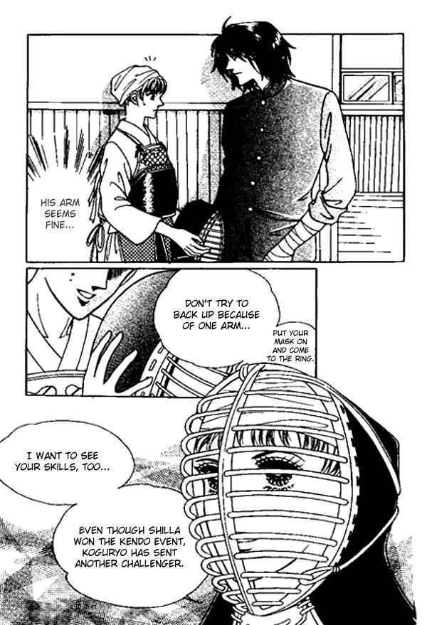 Hoosamguk Gokyo Chapter 16 page 21 - Chapter 16