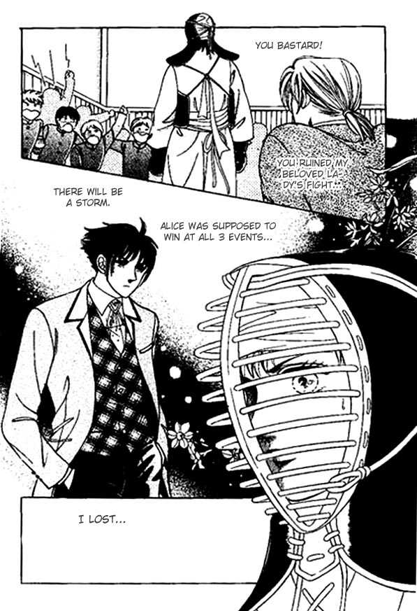 Hoosamguk Gokyo Chapter 16 page 26 - Chapter 16