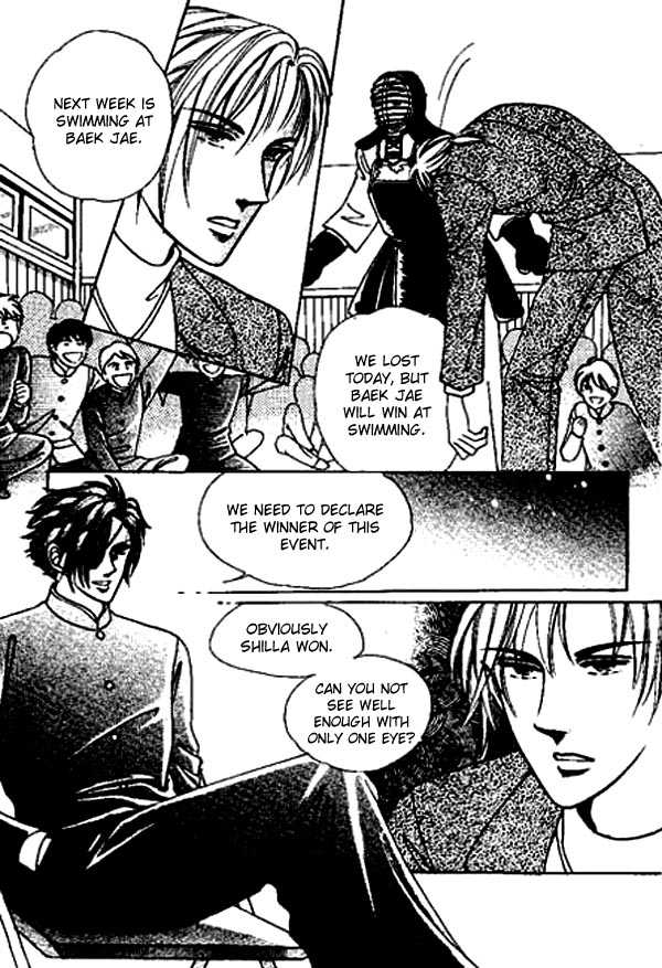 Hoosamguk Gokyo Chapter 16 page 27 - Chapter 16