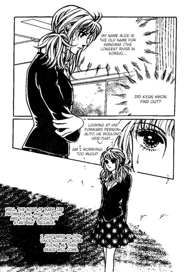 Hoosamguk Gokyo Chapter 16 page 3 - Chapter 16