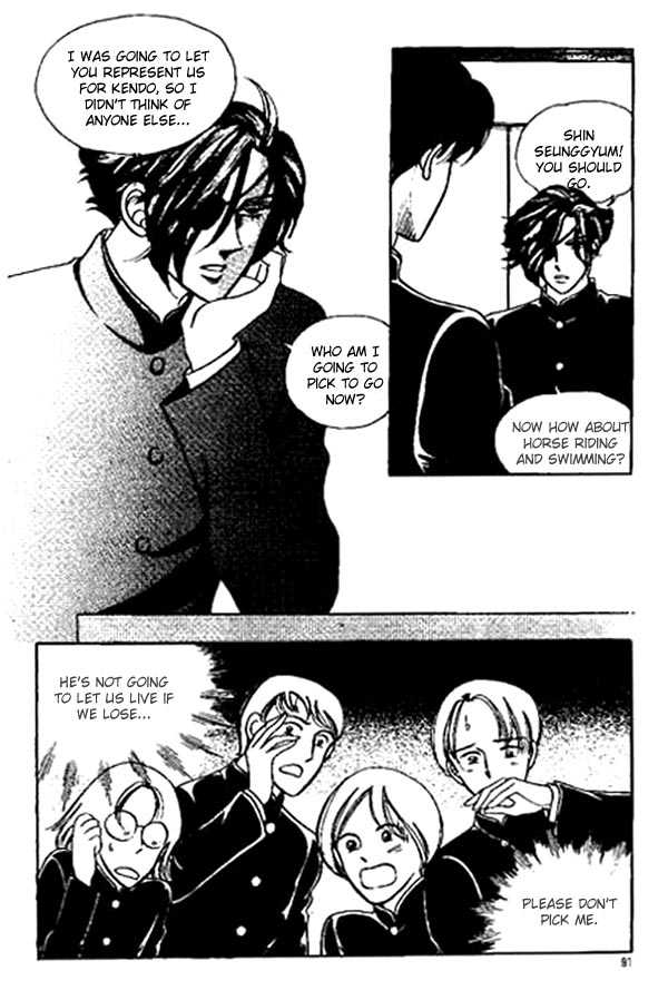 Hoosamguk Gokyo Chapter 16 page 6 - Chapter 16