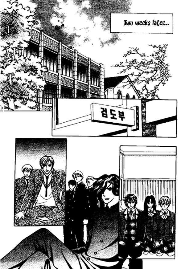 Hoosamguk Gokyo Chapter 16 page 7 - Chapter 16