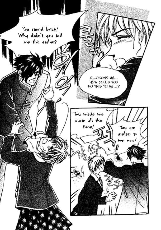 Hoosamguk Gokyo Chapter 17 page 16 - Chapter 17