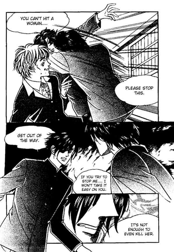 Hoosamguk Gokyo Chapter 17 page 17 - Chapter 17