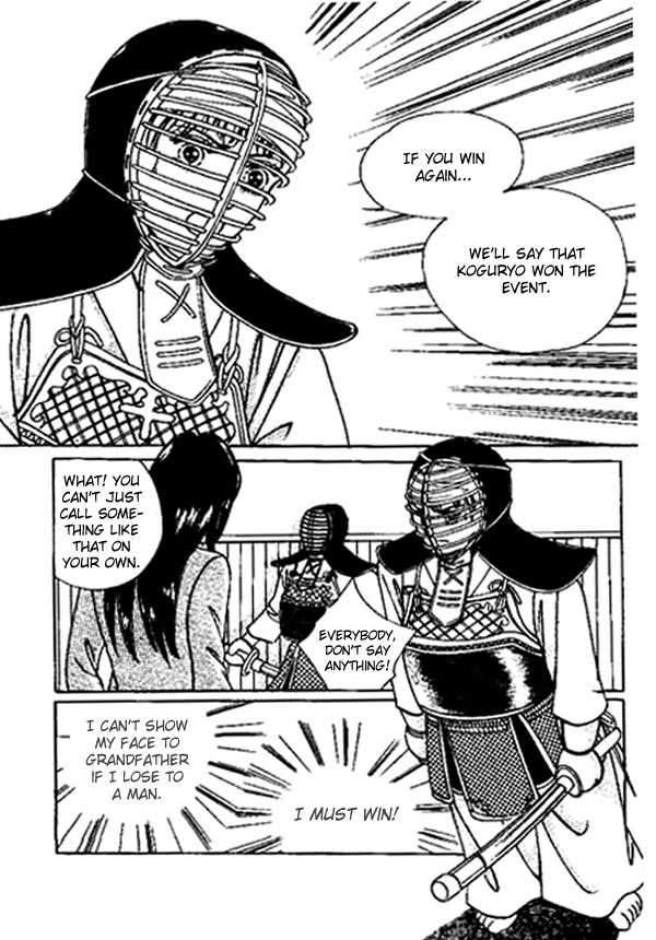 Hoosamguk Gokyo Chapter 17 page 2 - Chapter 17