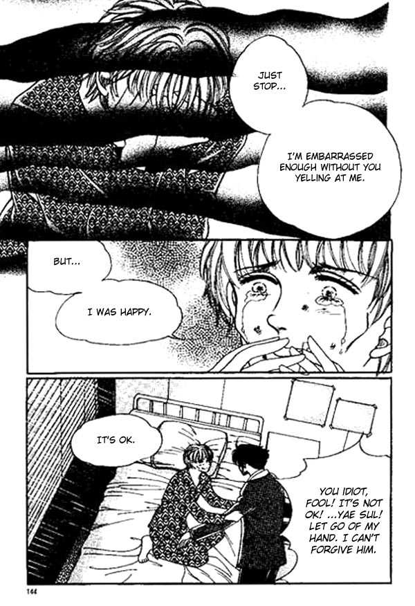 Hoosamguk Gokyo Chapter 18 page 12 - Chapter 18