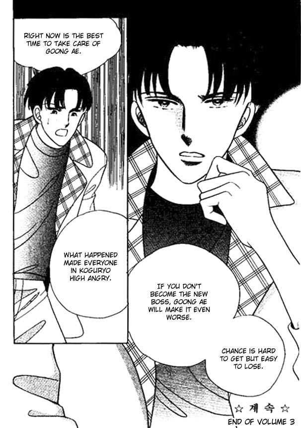 Hoosamguk Gokyo Chapter 18 page 31 - Chapter 18
