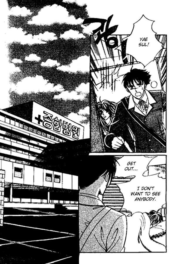 Hoosamguk Gokyo Chapter 18 page 9 - Chapter 18