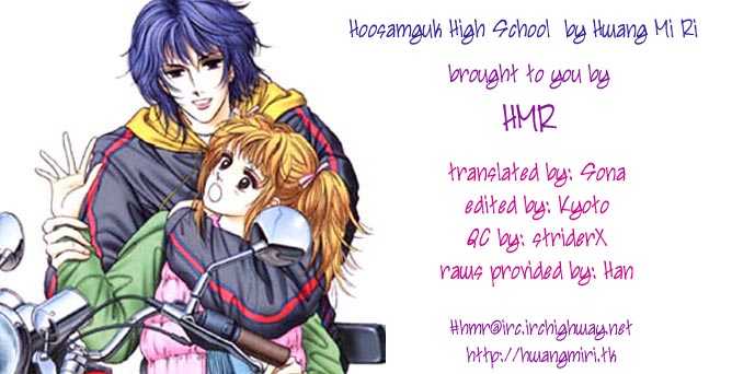 Hoosamguk Gokyo Chapter 19 page 1 - Chapter 19
