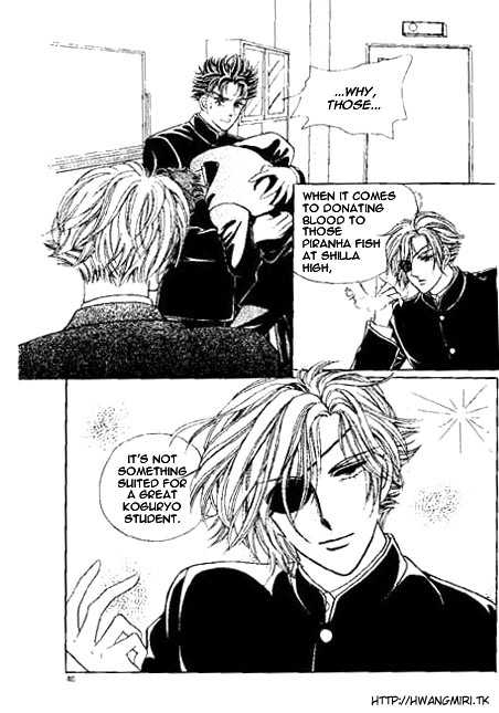 Hoosamguk Gokyo Chapter 2 page 11 - Chapter 2