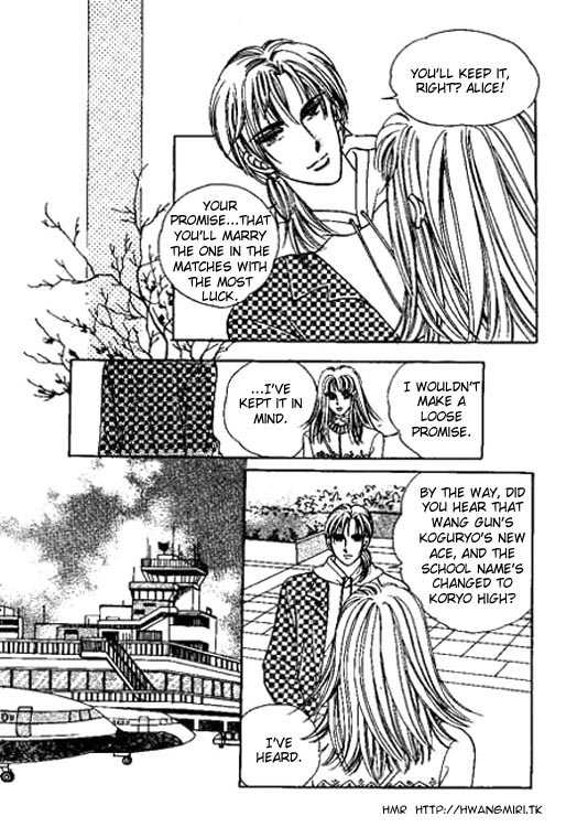 Hoosamguk Gokyo Chapter 20 page 12 - Chapter 20