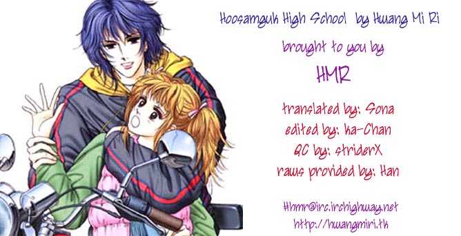 Hoosamguk Gokyo Chapter 20 page 2 - Chapter 20