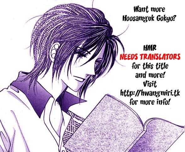 Hoosamguk Gokyo Chapter 21 page 38 - Chapter 21