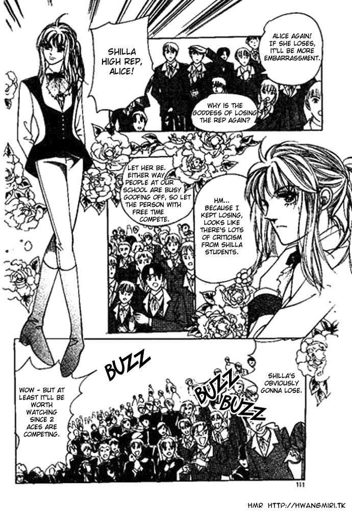 Hoosamguk Gokyo Chapter 22 page 13 - Chapter 22
