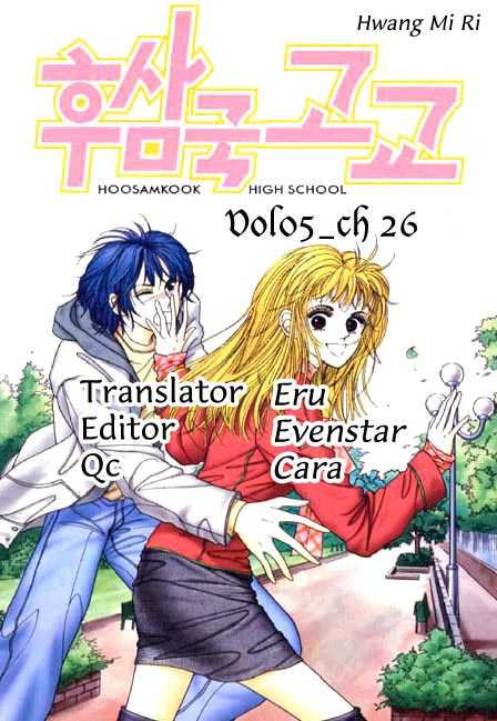 Hoosamguk Gokyo Chapter 26 page 1 - Chapter 26