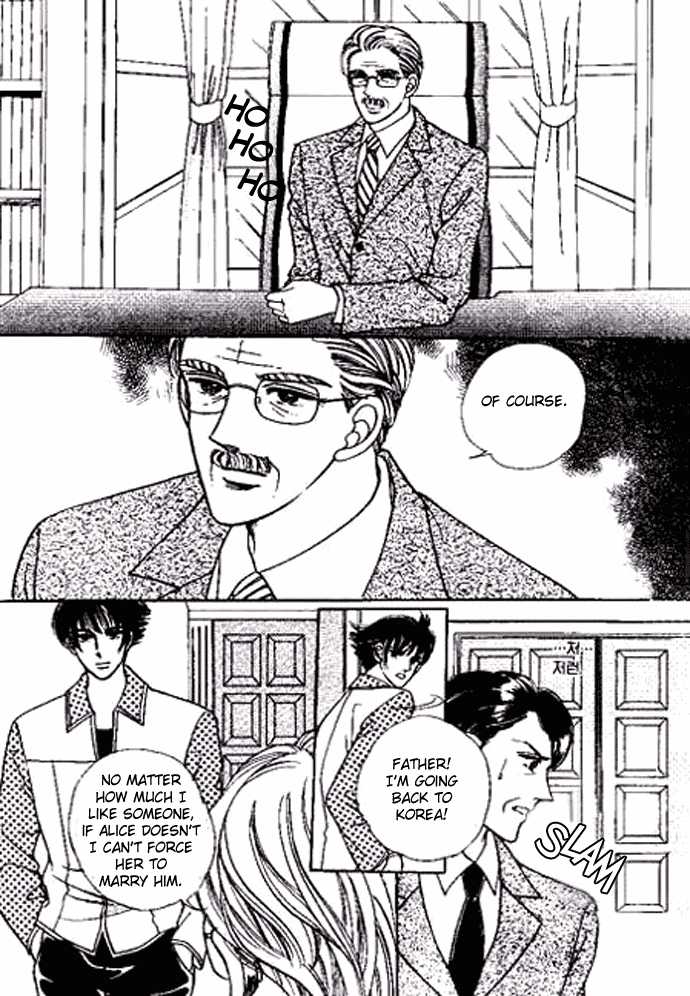Hoosamguk Gokyo Chapter 26 page 12 - Chapter 26