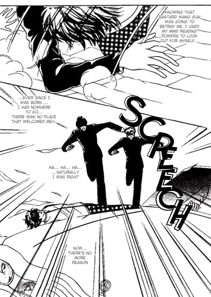 Hoosamguk Gokyo Chapter 26 page 2 - Chapter 26
